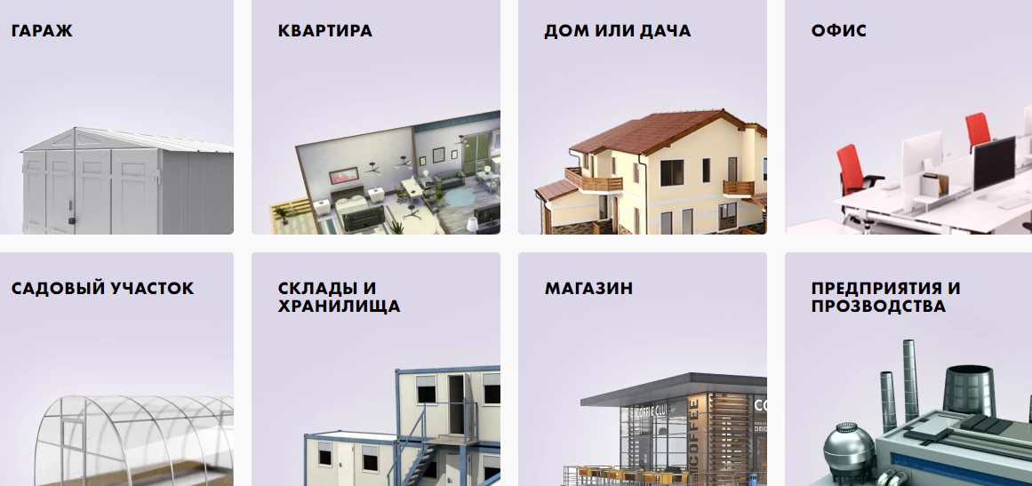 Где используется