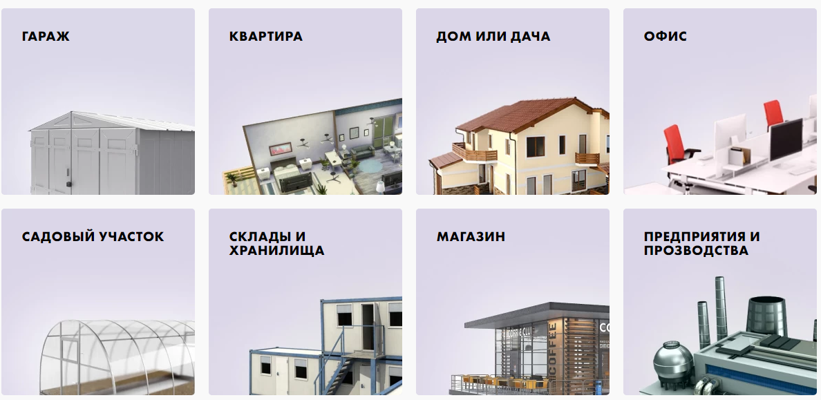 Установка
